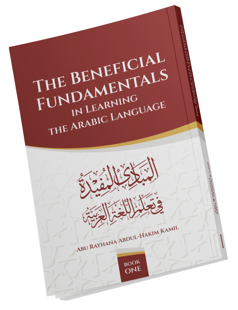 The Beneficial Fundamentals in learning the arabic language - From Print To Practice - Learn Arabic Language online - Best online Arabic course - Book 02