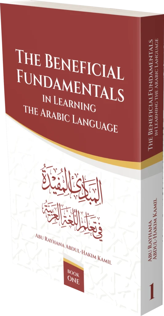 The Beneficial Fundamentals in learning the arabic language - From Print To Practice - Learn Arabic Language online - Best online Arabic course - Book 01